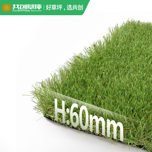 Co-create lawn household high-end villa courtyard lawn simulation outdoor yard fake lawn green insulated roof lawn artificial grass height 60m thickened and encrypted ordinary style (1 square meter)