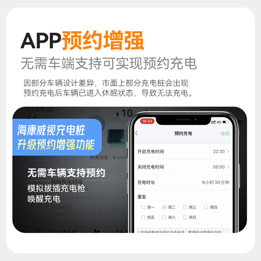 Hikvision charging pile 7KW household face 4G AC pile suitable for new energy vehicles Tesla Ask the World Cyrus Ideal Xiaomi Extreme Krypton Naked Pile