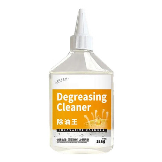 Qianjuhui Oil Remover Clothes Oil Spot Cleaner Home Powerful Decontamination Oil Spot Cleaner 250ml*2 Bottles