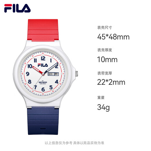 FILA Fashionable Sports Student Quartz Watch for Junior High and High School Children Male and Female Students Examination Form 6770