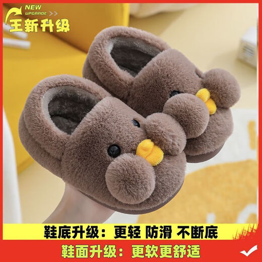 Children's cotton shoes for boys and girls cartoon warm baby indoor home shoes 2-9 years old children's bag heel cotton slippers winter second generation upgraded version gray cotton shoes 12 22/23 foot length 12.5CM1-2 years old
