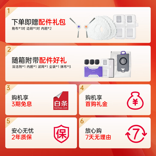 NARWAL sweeping robot Xiaoyao 001 sweeps and mops all in one, automatic cleaning, fully automatic, zero entanglement, floor scrubber and mopping robot, national subsidy, flagship Xiaoyao 001 up and down water version