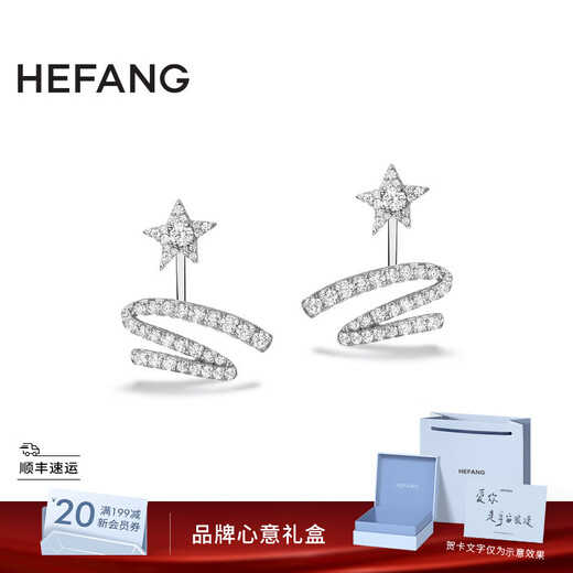 HEFANG Hefang Jewelry Starlight Ribbon Earrings Stud Earrings Women's Light Luxury High-end Birthday Gift for Girlfriend Earrings/Silver