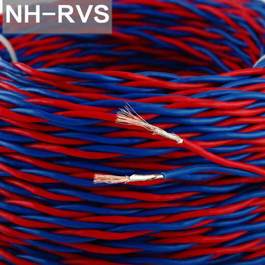 Upper low smoke halogen-free flame retardant ZC-RVS WDZB1-RYJS fire wire twisted pair lighting smoke sense NH-RVS2*2.5