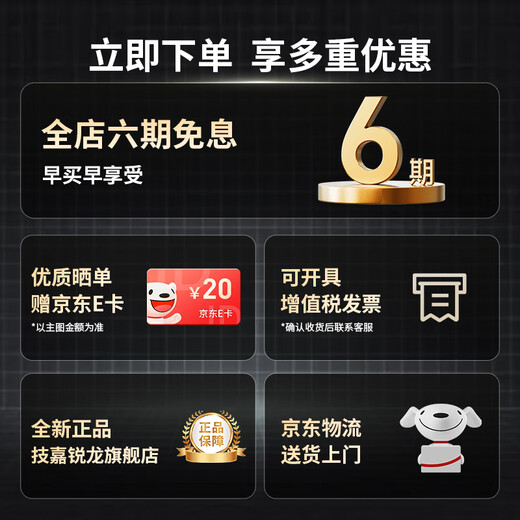 GIGABYTE AMD Ryzen R7 9800X3D/5080/5070Ti/9070XT/5070 4K/2K e-sports host Delta fully assembled computer game interest-free DIY desktop with seven 9800X3D丨RTX5070Ti