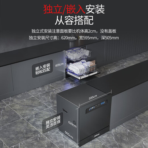 FamilyMart 13 sets of built-in large-capacity dishwashers for home use, fully automatic hot air drying, first-class water-effective UV ultraviolet sterilization, 13 sets of independent drying + 25000Pa pressure washing, built-in black