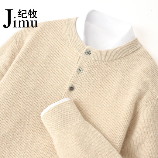 Jimu 100% pure cashmere sweater for men 2025 new Henry collar knitted bottoming sweater autumn and winter thickened solid color youth sweater trendy beige S (105)