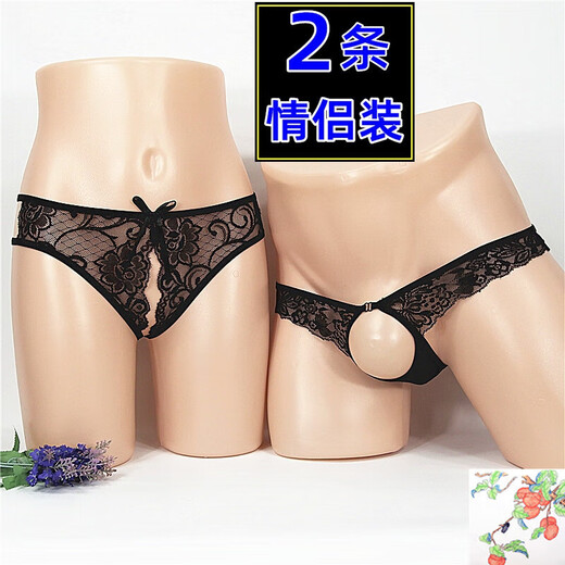 Langsha Qinglu underwear, no need to take off, double Qinglu, women's sexy open crotch opening, men's thong, transparent mesh lace, black + black, one size fits all, men (120-160Jin Jin is equal to 0.5 kg)