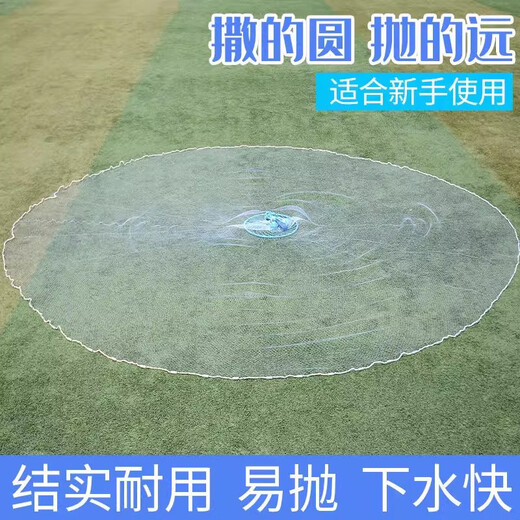 Fishing net, Frisbee-type hand-thrown net, old-fashioned fishing net, hand-thrown net, fish fishing, lazy man's automatic rotating net, and will not retreat when it enters the water - tire 3.6 meters high-speed rail chain half finger