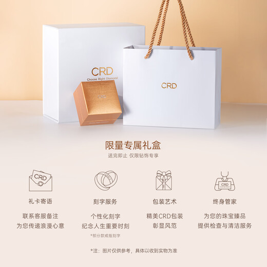 CRD Ke Laidi Spot Sparkling Heritage Series Row Diamond Ring Women's Diamond Ring 18K Gold Diamond Ring Tail Ring PT950 White | About 30 minutes in total | V row | G0803E