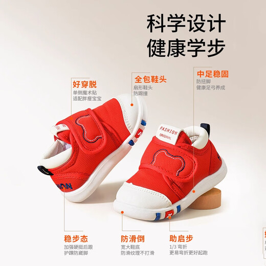 AIBEDILA baby toddler shoes 0-3 spring and autumn new style children's infant soft-soled sports shoes for boys and girls breathable Qiqiaocai 16 inner length 12.5cm