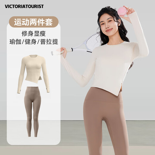 Victoria Traveler Sports Suit Women's Yoga Wear Autumn and Winter Running Fitness Wear Professional Pilates Training Two-piece Set White M