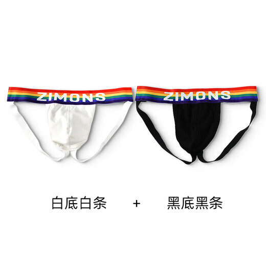 Zimo cotton 2 pairs of men's double T-string underwear, rainbow men's sexy fashionable trendy cotton back, hip lift, low waist, black and white, white stripes on white base + black stripes on black base XL _2.4-2.5 feet