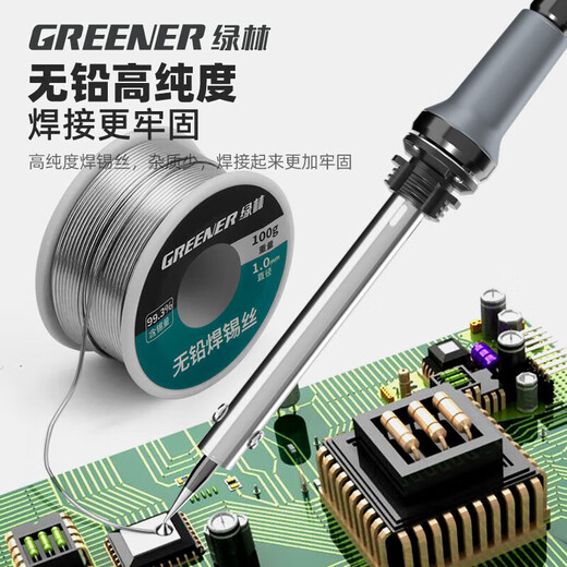 GREENER household soldering wire 99.3% tin content lead-free with rosin core no-clean 0.8MM electric soldering iron welding wire 50g