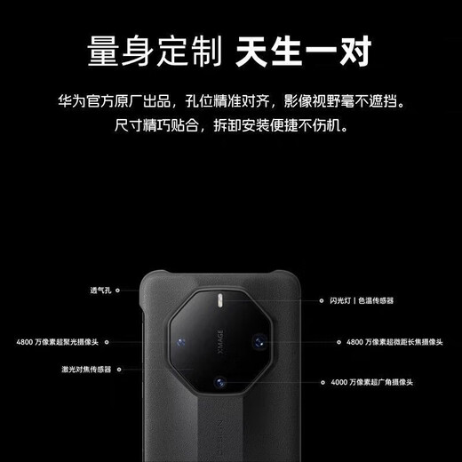 Huawei Original Mate60 RS Star Diamond Phone Case Extraordinary Master Protective Cover ULTIMATEDESIGN Anti-fall All-Inclusive Business Back Cover Extraordinary Master Black Star Diamond Protective Case