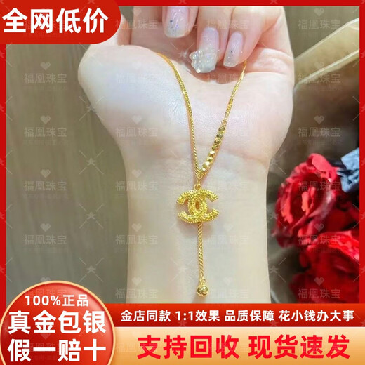 Fuhuang Jewelry 9999 gold Xiaoxiangfeng Bundi bead set chain gold store same style gold-covered silver fashion clavicle chain for Valentine's Day to girlfriend, gold-covered 1.2 grams-Xiaoxiangfeng set chain