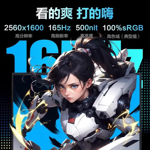 Mechanical Revolution Aurora Pro Gaming Laptop 4060 Graphiques indépendants i7 Étudiant Hautes performances Mince et léger Portable Air Gaming Laptop 16 Go de mémoire + 512 Go Solid State Aurora Pro i5-12450H/RTX4050 Standard officiel Échantillon authentique | Inspection de soutien