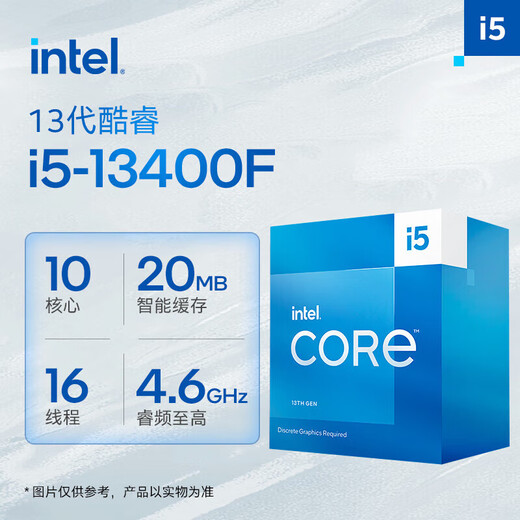 糜鸿Intel英特尔全新CPU盒装 I3-12100 I5-13400F 12490F 13600KF I7 12700KF 13100F 13700散片 13代酷睿i5-13600K散片【核显】 【3年包换】