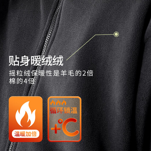 Baleno men's winter double-sided polar fleece loose warm tops for teenagers outdoor windproof simple versatile stand-up collar jacket