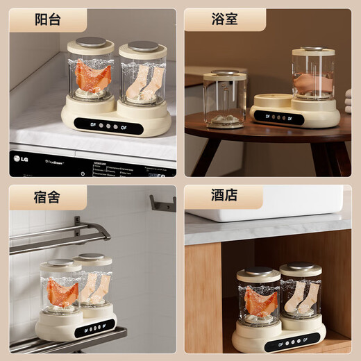 Xiaomi Buyi Mini Washing Machine Mini Double Bucket Laundry Cup Underwear Small Wireless Portable Sock Washing Machine Fully Automatic Sock Washing Trendy Lifestyle Appliances Top Model Silent Brushless Motor Silver Ion Antibacterial No Installation