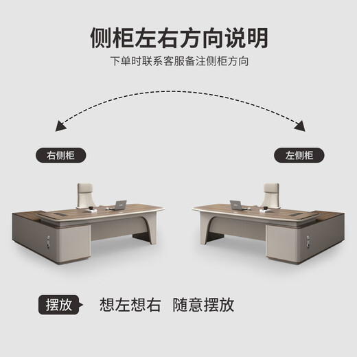 Semphia boss desk simple manager desk light luxury president desk high-end chairman desk leadership desk