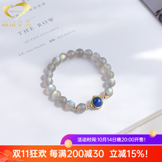 Genomanman natural Sri Lankan moonstone kyanite bracelet female crystal bracelet best friend birthday gift beads 10mm