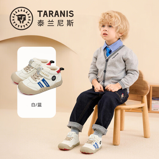 Terranis children's shoes winter indoor shoes for boys and girls kindergarten shoes children's sneakers plus velvet warm cotton shoes 28