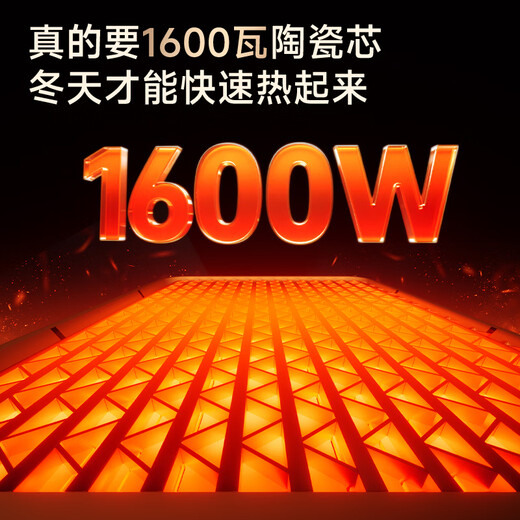 AIRMATE powerful warm air heater/electric heater/electric heater/electric radiator household/electric fan office table dual-use small heating fan