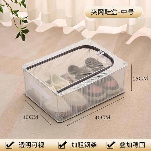JD Logistics installation-free shoe box storage box thickened dust-proof transparent shoe cabinet artifact storage box folding shoe rack 2 large size 60*30*16cm