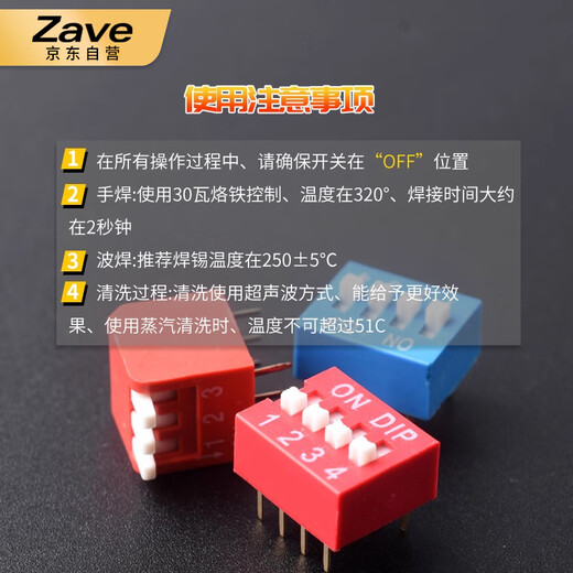 ZAVE DIP switch 6 positions red (5 pieces)