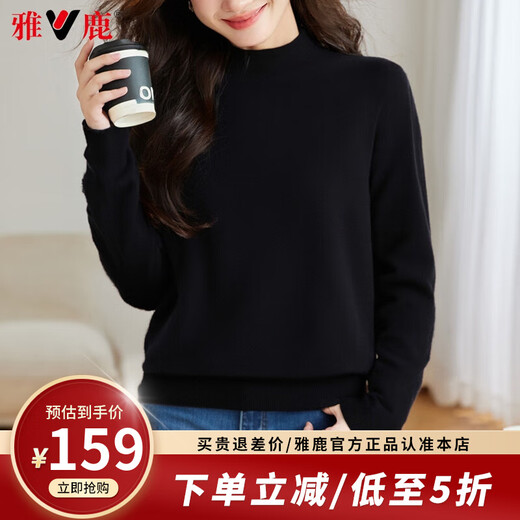Yalu 100% Pure Wool Sweater Women's Solid Color Simple Half Turtle Collar Fashion Versatile Sweater Autumn and Winter Warm Knitted Bottoming Sweater Black L