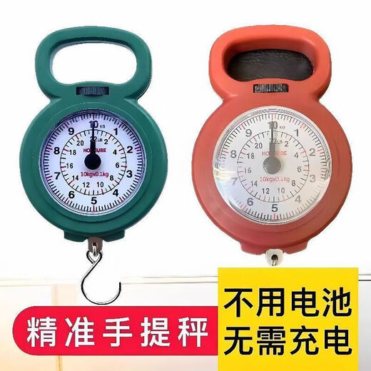 Portable scale, spring scale, fishing scale, small scale, household portable hook for grocery shopping, weighing high-precision mini luggage scale 10kg, mini portable scale - mixed colors - 1 piece