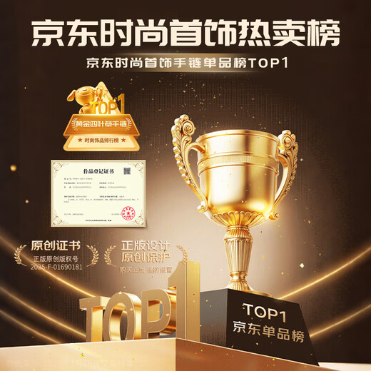 CHOW TAI KING Gold 999 Pure Gold Four-leaf Clover Bracelet Girls Light Luxury Malachite Bracelet Valentine's Day Birthday Gift for Girlfriend Gold 999 Pure Gold Four-leaf Clover Bracelet (Additional warehouse for next-day delivery)