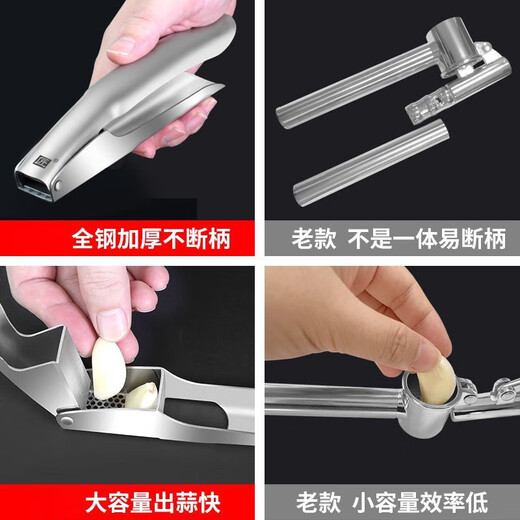 HKNA garlic press garlic masher garlic god garlic paste garlic food grade 304 stainless steel household manual garlic peeler craftsman brand 304 stainless steel garlic press
