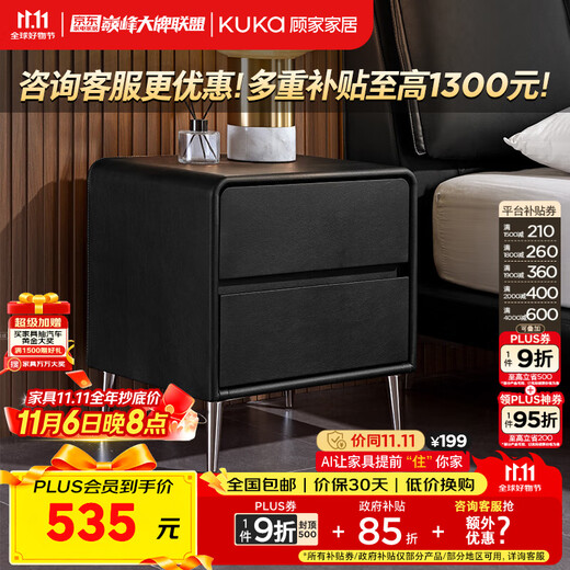 Gujia Home Bedside Table Modern Simple Italian Light Luxury Storage Cabinet Versatile Retro Bedroom Furniture 7882 Black