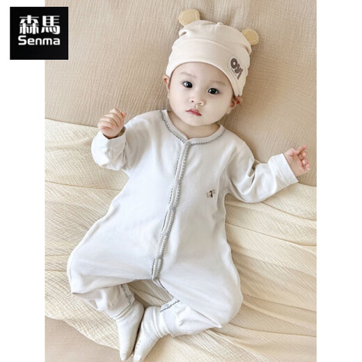 Semir children's spring and autumn baby pure cotton jumpsuit for boys and girls, long-sleeved romper, newborn baby outing home clothes, coffee color 66cm