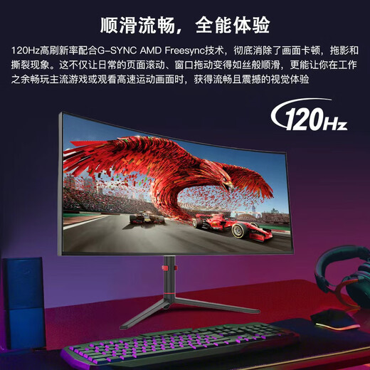 Xinghuachen UP40R2 40-inch 5k 120HZ curved ultra-wide 21 9 hairtail screen LG-IPS screen professional stock trading office e-sports game design desktop lift computer monitor flagship version 40-inch 5K+120HZ curved IPS screen three-part screen