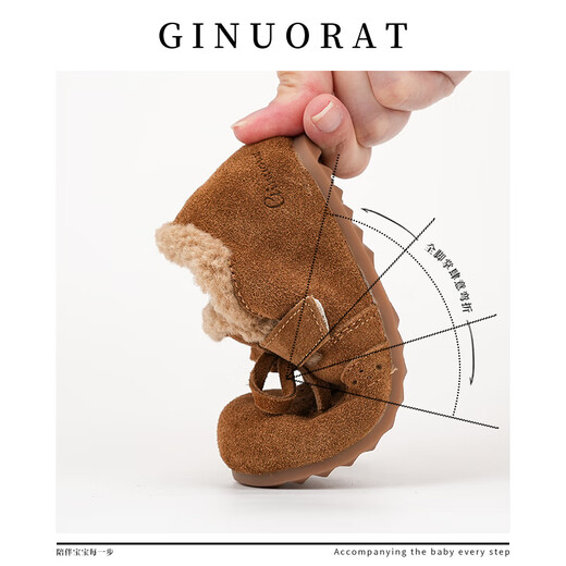 Chino Mouse Official Genuine Girls' Leather Shoes Autumn and Winter Plus Velvet New Children's Birkenstock Shoes Little Girls' Baby Cotton Shoes Brown Size 23 (Suitable for Feet Length 14.0-14.5cm)