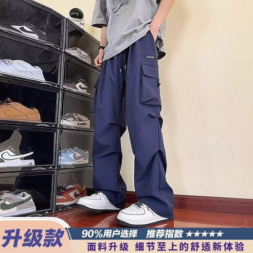 Xuan Ta Ke American trendy brand overalls for men in autumn and winter, trendy and versatile large size pants for men, loose straight casual pants, trousers for men, Khaki XL (recommended weight 130-140 Jin Jin equals 0.5 kg)