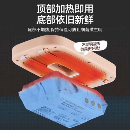 Sanqihu Wet Wipes Heater Rechargeable Smart Baby Wet Wipes Warmer Baby Wet Wipes Thermostat Warm Wet Wipes Mint Green - Baby Grade Material Constant Temperature Smart Model - Cannot Adjust Temperature