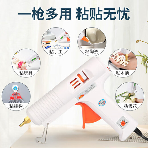 Yunqige hot melt glue gun adjustable temperature constant temperature Sanx 110w electric melt gun large glue stick glue strip factory household DIY tool temperature regulating glue gun + (10 glue strips)
