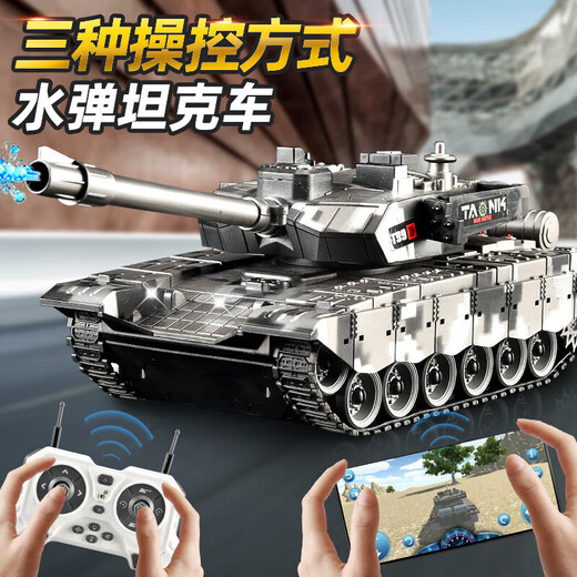 Remote control military tank children's large toy car can launch gesture sensor car model boy's birthday simulated launch 7-channel camouflage green APP remote control