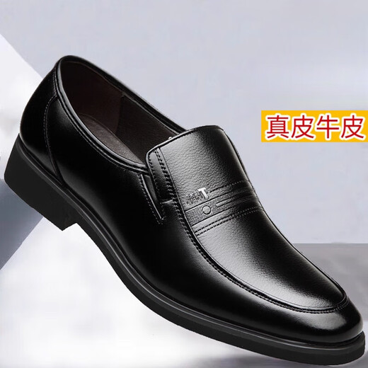Chaussures en cuir Yierkang Prince pour hommes en automne