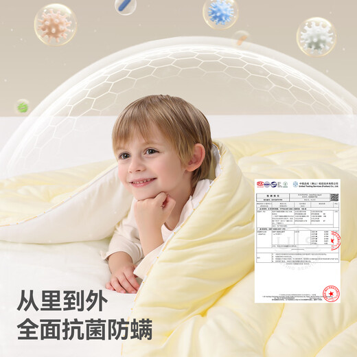 Betis baby quilt autumn and winter baby anti-mite type A children's sleep double-sense quilt sea salt milk cover 120x150cm