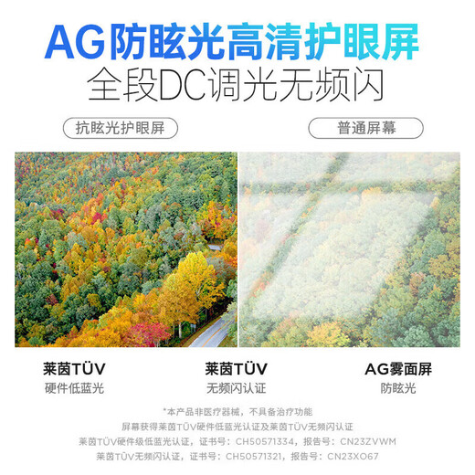 联想小新14/小新Pro14 2025补贴可选 高性能超轻薄笔记本电脑 学生游戏设计办公本 标压酷睿 二代Core5 16G 1TB升级｜小新14高配 IPS高清全面屏｜DC调光 护眼无闪烁