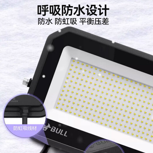 Bull (BULL) LED floodlight outdoor courtyard factory garden light camping light IP65 waterproof grade 50W Wanjiang series MG-D050A-AE-6500K white light