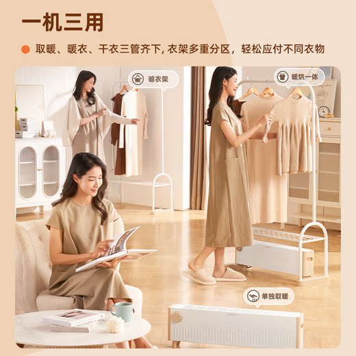 Pioneer (SINGFUN) baseboard heater, household clothes dryer, large area electric heater, living room, bedroom, bathroom, mobile floor heating, electric dryer, heating all-in-one machine, clothes drying rack, electric radiator, mechanical knob model DTJ-T18