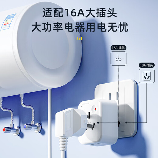 Philips 10a to 16a socket air conditioning converter conversion plug 16 amp adapter water heater dedicated 250v conversion socket ten amp to 16 amp plug 10a to 16a socket