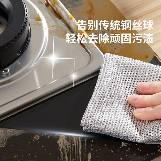 JEBIS double-layered silver wire rags 20*20cm 6 pieces to replace steel wire balls kitchen pot brush artifact scouring pad kitchen dishwashing cloth