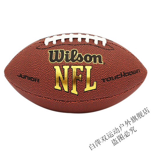 
Shihaoqing American Football Flag Football Adult Youth Student Children Adult No. 9. 7653 Customized 1694 6. Ball